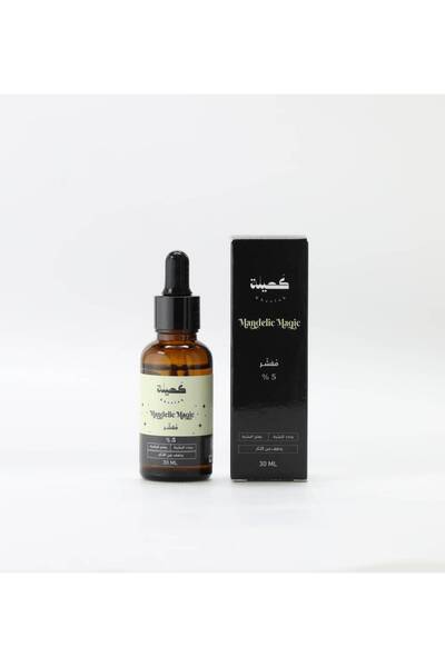 Ribal Magic مقشر كحيلة للحبوب والعناية بالبشره