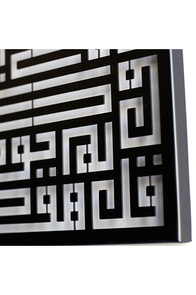 iwa concept Ihlas Suresi Kufi Line Painted Metal Islamic Decor - Islamic Wall Art Home Office Mosque Decor
