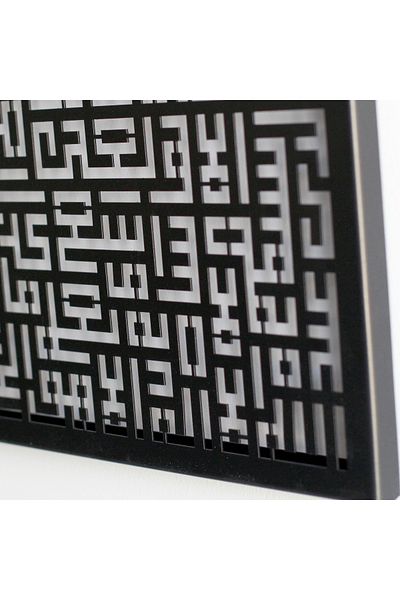 iwa concept Ayetel Kursi Square Kufi Painted Metal Islamic Decor with Lines - Islamic Wall Art Home Office Mosque Decor