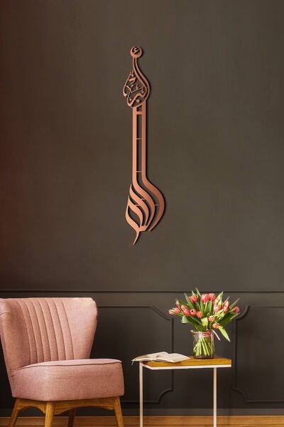 Wall Art İstanbul Allahu Ekber Yazılı İslami Metal Duvar Tablosu - Dini Ev De...