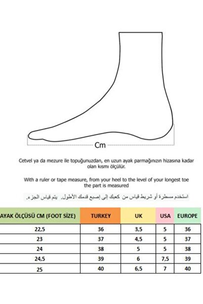 MUGGO Zarina Women's Thick Sole Leopard Patterned Lace-Up Casual Sneaker Sports Shoes