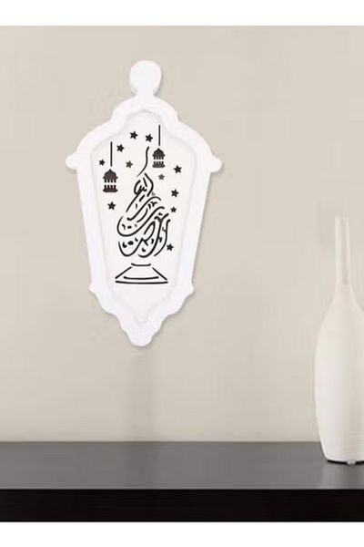 co arma Ramadan Lantern Table Lamp with Ramadan Songs with AAA Battery