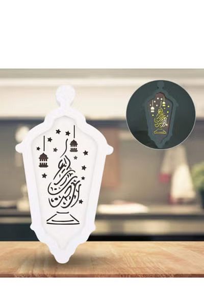 co arma Ramadan Lantern Table Lamp with Ramadan Songs with AAA Battery