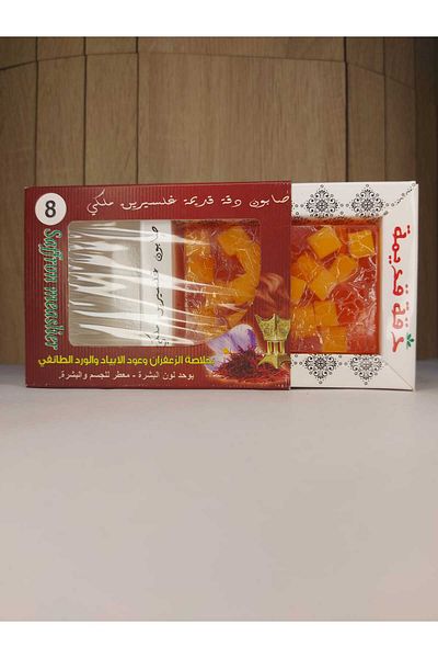 DAKKA KADİMA Natural Glycerin Soap - Saffron and Oud Fragrance
