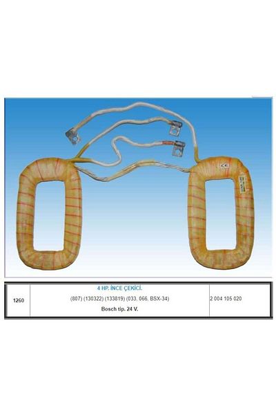 GOVA 24v Starter Pillow Thin 4hp