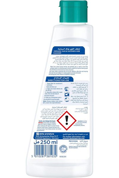 Dr.Beckmann Dr. Beckmann Ceramics, Gas & Halogen Hob Cleaner - Removes Burnt on Food - 250ml