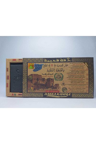 DAKKA KADİMA Kesseb Royal Mixed Laurel Soap with Black Cumin Oil – 3 Pcs × 150 Gr