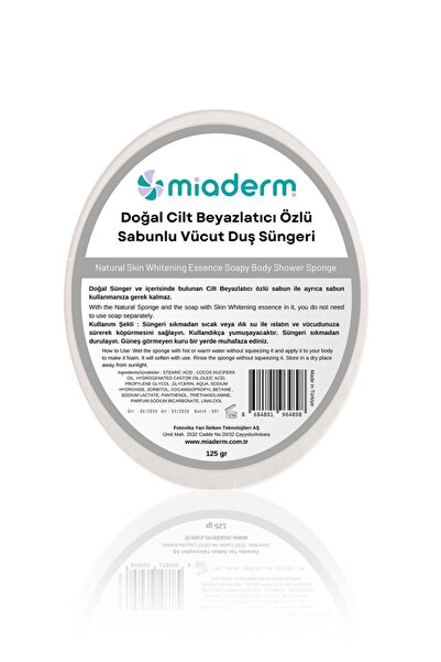 miaderm إسفنجة استحمام بخلاصة تبييض البشرة الطبيعية