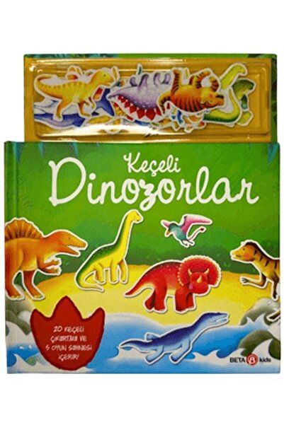 Marvel Felt Dinosaurs