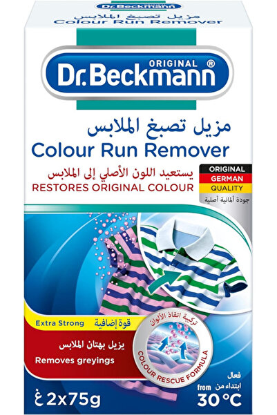 Dr.Beckmann Dr. Beckmann Colour Run Remover- Restores Original 2 x 75 grams
