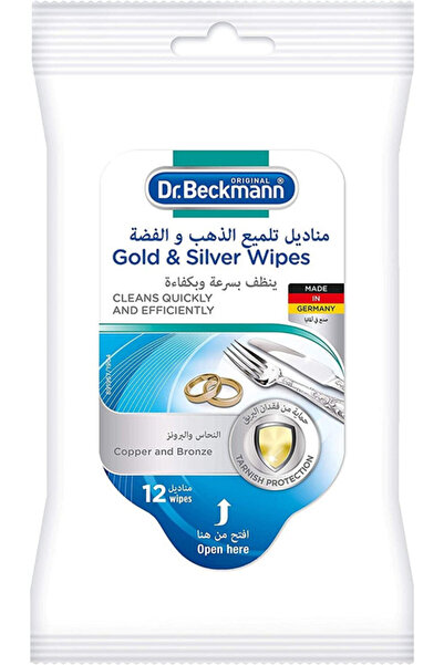 Dr.Beckmann مناديل تنظيف متعددة الأغراض من دكتور بيكمان باللونين الذهبي والفض...