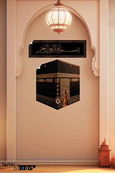 Farklı Bi Kağıt Sihirli Statik Kağıt Tutunma Özellikli Besmele Tablo 98x30cm-...