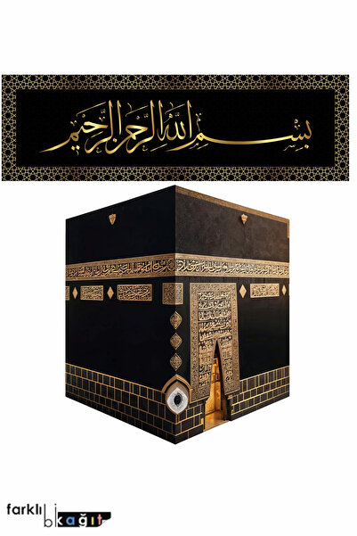 Farklı Bi Kağıt Kabe ve Besmele Tablo Akıllı Kağıt Tahta