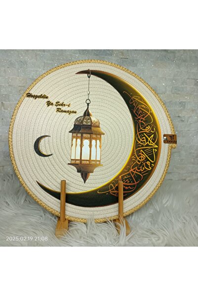 Sarda Design RAMAZAN TEMALI BASKILI SUPLA AMERİKAN SERVİS 33CMX33CM