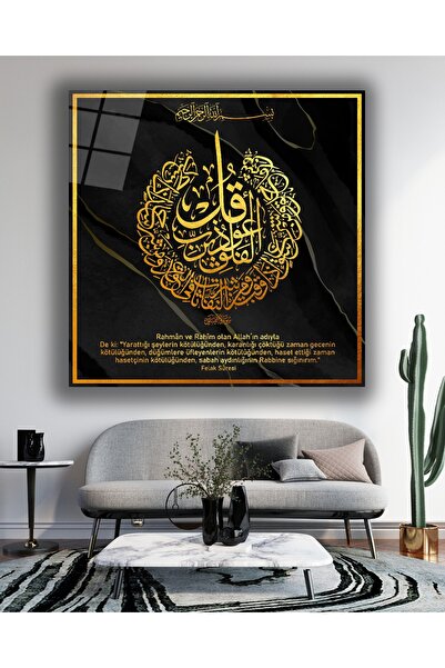 BestSanat Felak Suresi Kare Cam Tablo