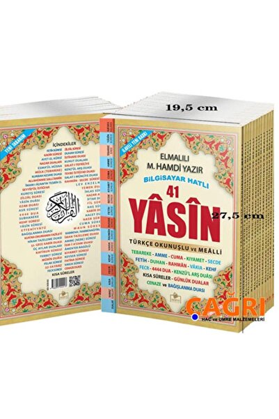 Merve Yayınları Yasin Cüzü Rahle Boy 10 Adet