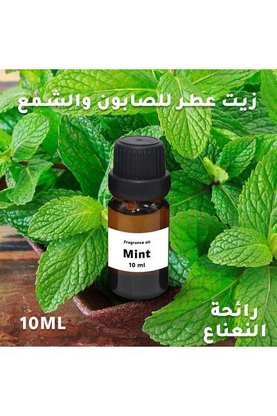 Generic شمع وصابون برائحة النعناع 10 مل