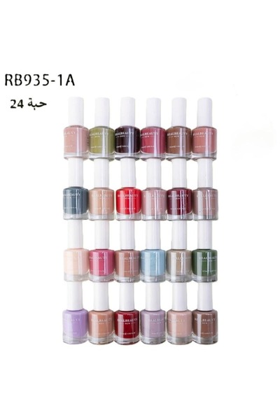 real beauty مجموعة طلاء اظافر متكاملة مكونة من 24 لون RB935-1A من