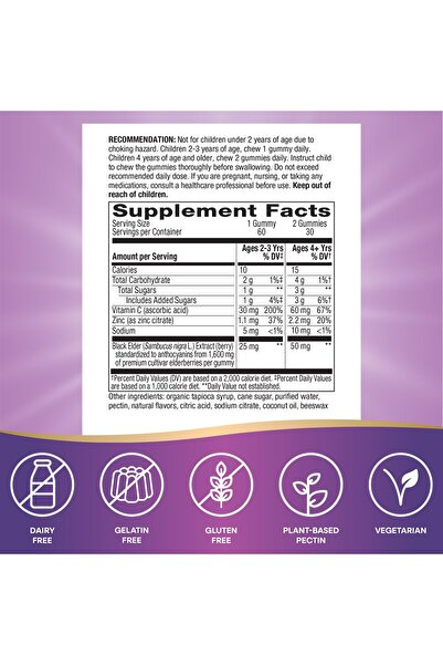 Nature's Way Sambucus Elderberry Immune Gummies for Kids, Black Elderberry, Vitamin C, Zinc, 60 Gummies