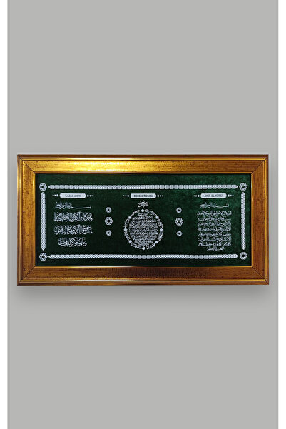 enmalife Dekoratif Çerçeve Yeşil Kadifeye Baskılı Ayetel Kürsi Bereket Duası ...
