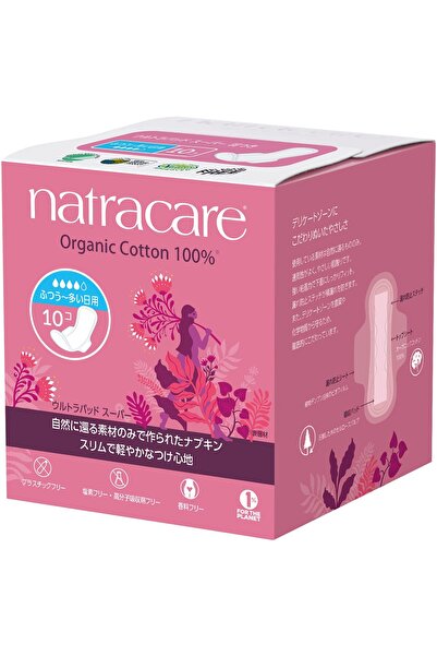 Natracare Ultra Extra Pads with Wings, Super, Organic Cotton, Eco Certified (10 Pads)