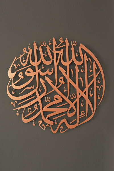 Wall Art İstanbul Kelime-i Tevhid Yazılı Metal İslami Duvar Tablosu - Dini Ev...