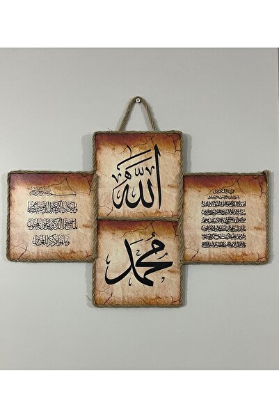 javenadze Allah - Muhammed - Ayet-el Kürsi - Nazar Duası Yazılı Duvar Tablo Ş...