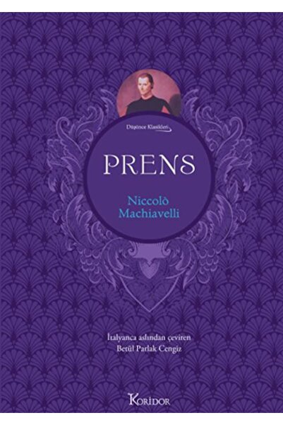 Marvel Prince (Cloth Hardcover)