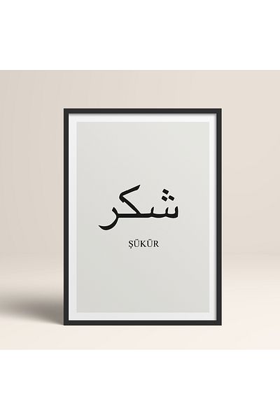 HOMEPACK Pictură cu un singur cadru din lemn Pictură poster dintr-o bucată TK/1241
