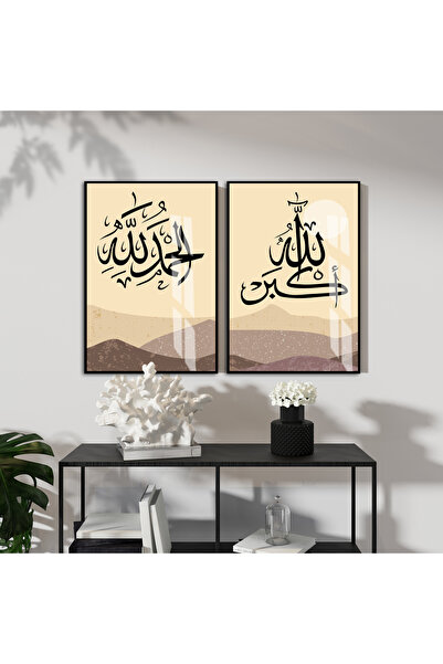 Harika bir ev HARİKABİREV | BOHEM ALHAMDULİLLAH-ALLAHEKBER COMBINATIE | Set d...