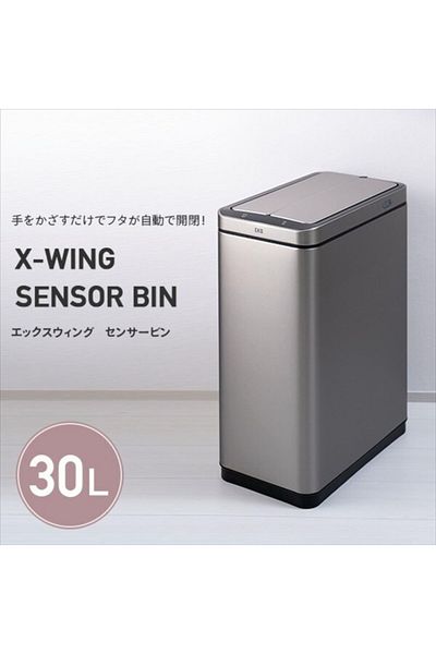 EKO Battery Powered Rechargeable Rectangular Stainless Steel Touch Bin 30 Liter