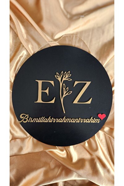 esamore concept Besmele Baskılı Ahşap Kapı Süsü, İsme Özel Besmele Baskılı ve...