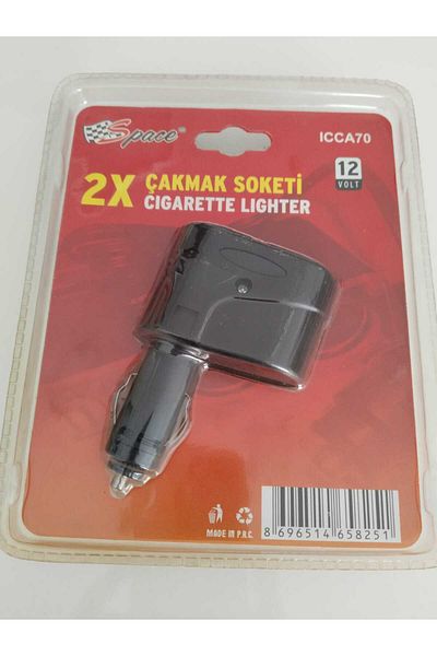 Store Double Lighter Replicator