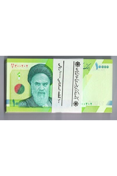Edi Antik Iran 10.000 Rials 1 Deste 100 Adet Çil Yabancı Kağıt Para Koleksiyo...