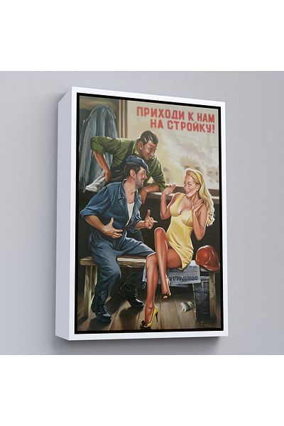 Harita Sepeti Pictură murală de lucrători din epoca sovietică și femeie blondă cu cadru alb