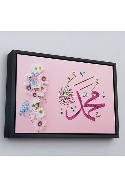 Harita Sepeti Tablou decorativ pe pânză cu cadru auriu Sallallahu Aleyhi Ve Sellem scris