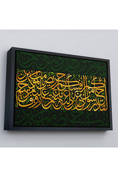 Harita Sepeti Uzvišeni glasnik je došao k vama sa crnim okvirom i platnom sa ...