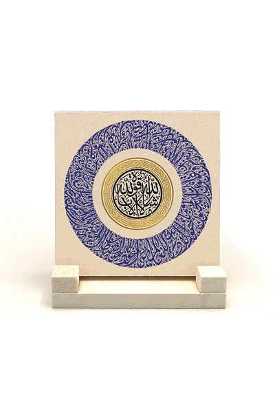 Sadrazam Evil Eye Verse și Mâshaallah Lâ Kuvvete İlla Billah Imprimat Desktop din piatră naturală 10x10 KH-242