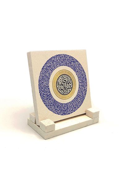 Sadrazam Evil Eye Verse și Mâshaallah Lâ Kuvvete İlla Billah Imprimat Desktop din piatră naturală 10x10 KH-242