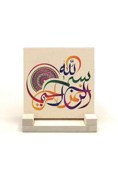 Sadrazam Suport de birou din piatră naturală imprimat Bismillah 10x10 Kh-36