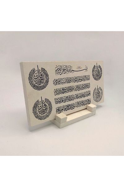 Sadrazam Verse-Hand Kursi - 4 Kul Printed Natural Stone Desktop 10X20 Dh-30