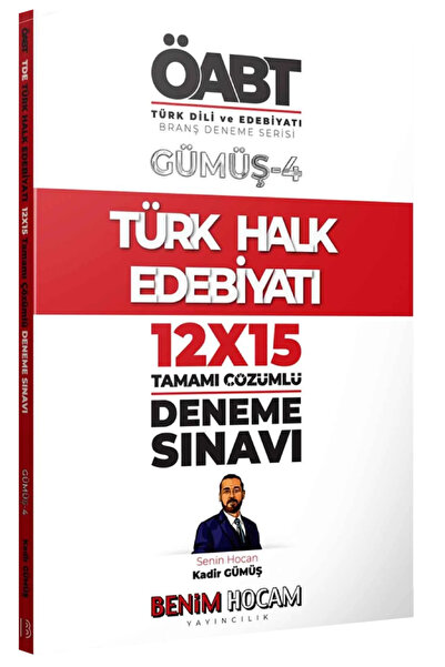 Panem Yayınları Benim Hocam ÖABT Türk Dili ve Edebiyatı Gümüş-4 Türk Halk Ede...