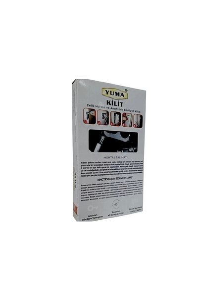 Yuma قهوة بمزلاج حبل فولاذي بمفتاح قهوة YM-755K