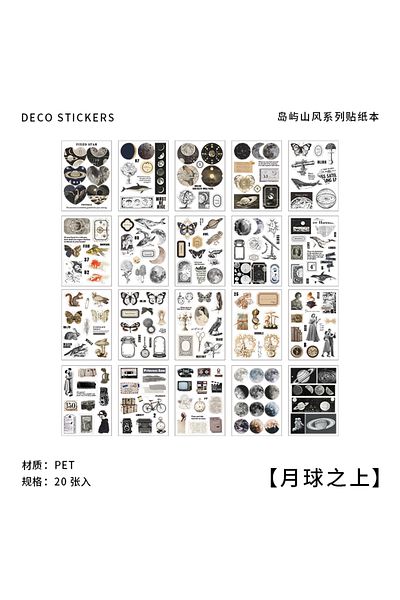 Choice a Yoofun 20pcs/pack Kawaii Vintage Waterproof PET Stickers Cup Bottle Mobile Scrapbooking Journal P.