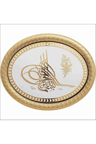 Güneş OSMANLI BESMELE TUĞRASI KABARTMALI BEYAZ BÜYÜK DUVAR PANOSU