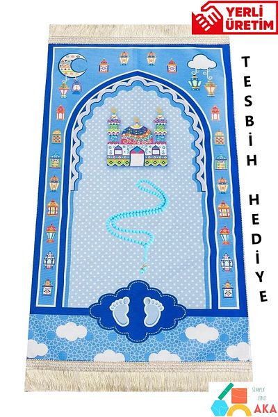 simply line Large Size 45X90 Girl Boy Prayer First Step Children's Prayer Rug Fun Decorative Prayer Mat