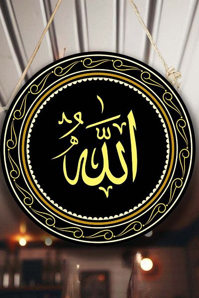 Nod Στολίδι τοίχου με γραμμένη πόρτα Allah, Διακοσμητικό Θρησκευτικό Πίνακα, Σπίτι, Πόρτα Γραφείου, Διακόσμηση Τοίχων