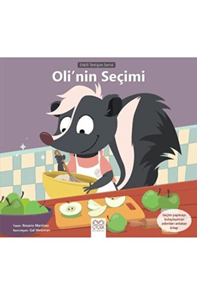 Marvel اختيار أولي