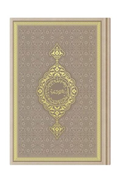 TREND Hafiz Termo K.Kerim (Mink) 2 Colored Qurans