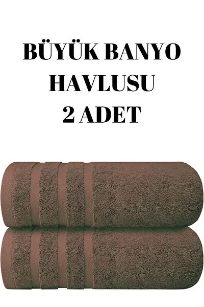 KAYABEY HOME Καφέ Σετ 2 Πετσέτες μπάνιου μεγάλου μεγέθους Πετσέτα σώματος ντους Μαλακή 100% βαμβακερή γραμμή με μοτίβο